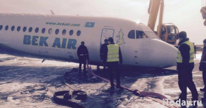 Генпрокуратура взяла на контроль расследование аварийной посадки самолета Bek Air