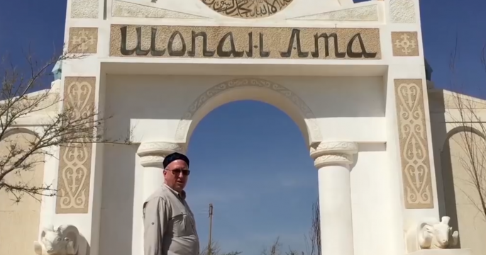 В Сети опубликовали видео поездки посла США по святым местам Казахстана