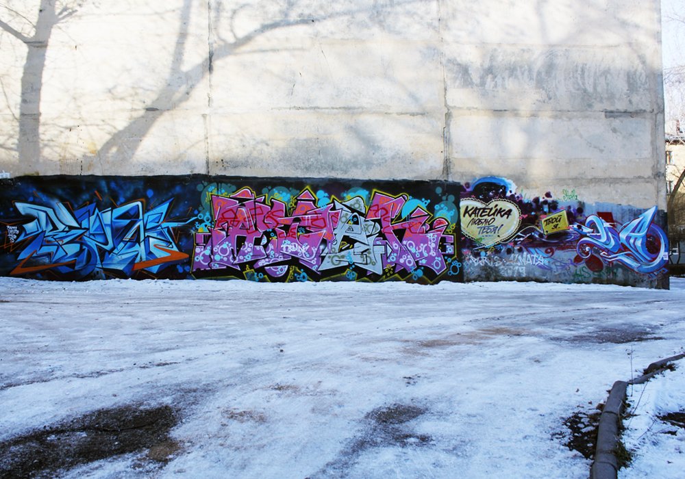 Одно из самых удивительных свойств граффити - все это настоящие, читаемые буквы. Фото © Николай Колесников