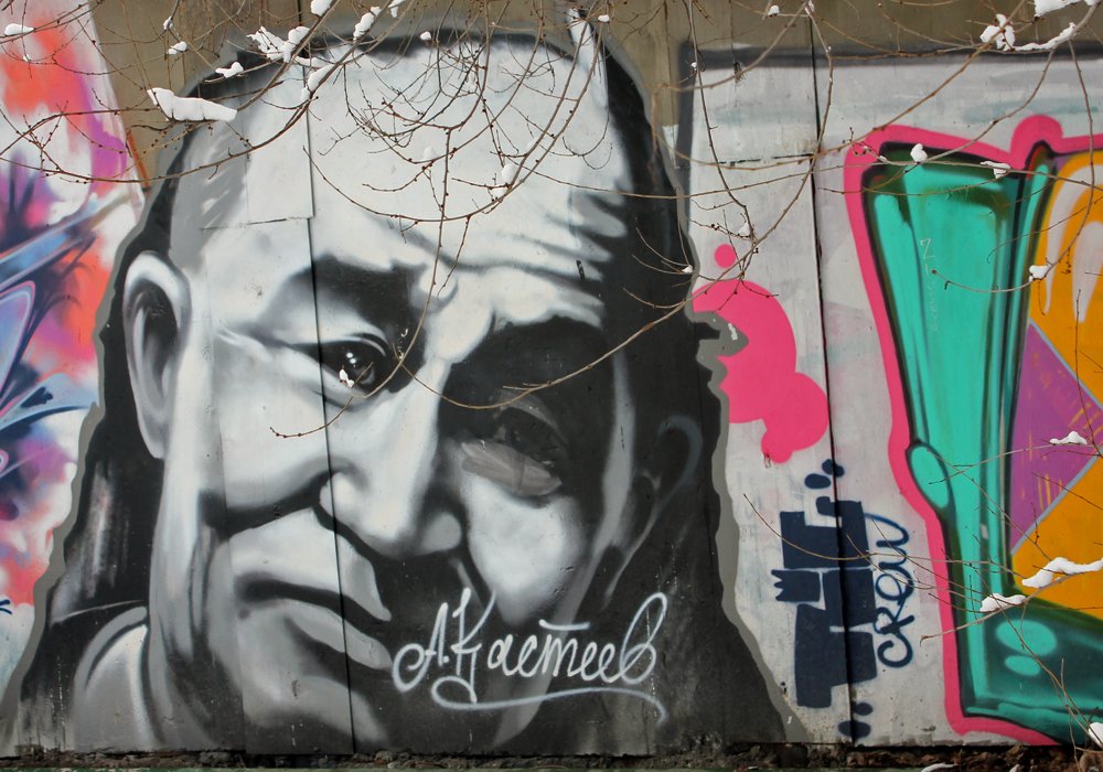 Абильхан Кастеев воплощен в граффити возле музея, названного его именем. Фото © Николай Колесников