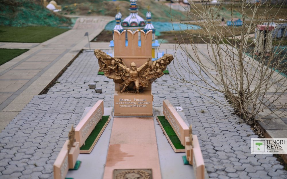 Мемориал Славы в Алматы. © Фото Турар Казангапов.