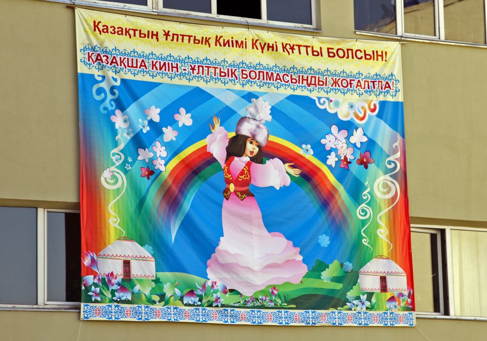 Организаторы учредили праздник в последнюю пятницу апреля. Фото © Роза Есенкулова