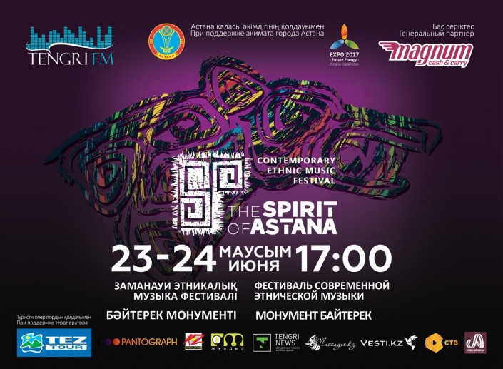 -     -  ""     The Spirit of Astana