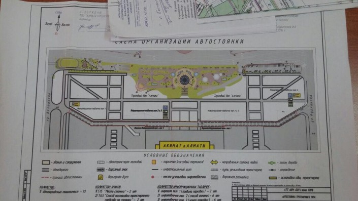 Разработана схема платных парковок возле акимата Алматы