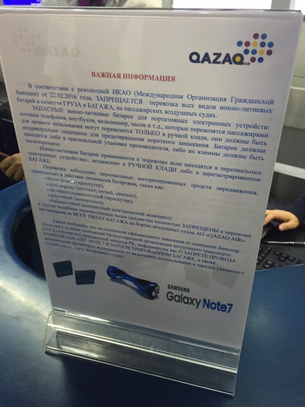 Qazaq Air      Samsung Galaxy Note 7