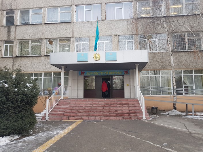 Землетрясение силой 2-3 балла случилось в Алматы