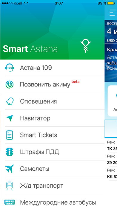 " "     Smart Astana