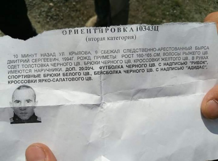 Подозреваемый совершил побег от сопровождающих полицейских в Караганде