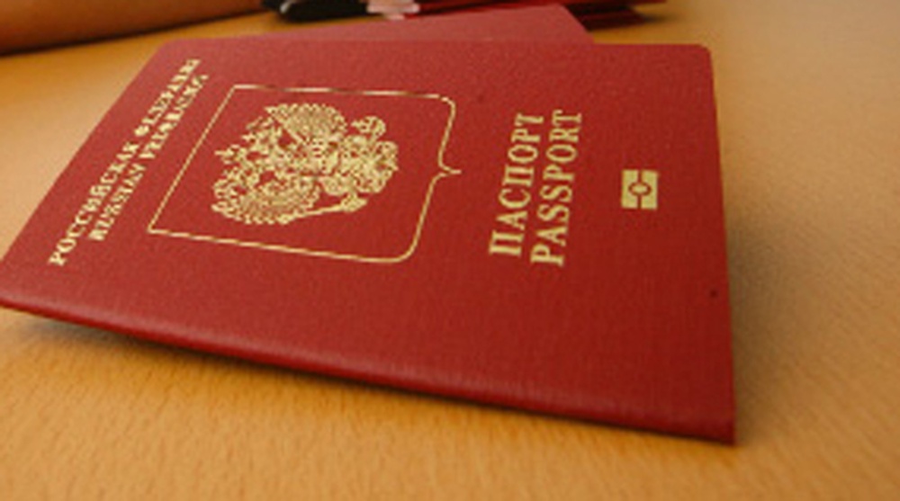 Паспорт РФ. ©РИА Новости