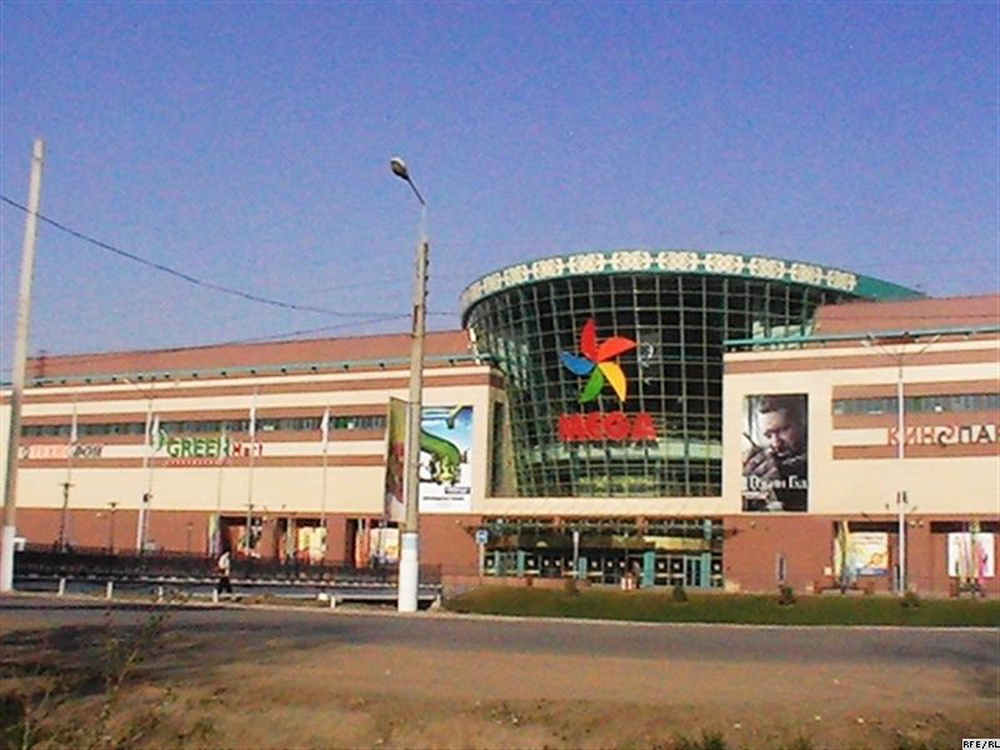 Мега-центр в Актобе