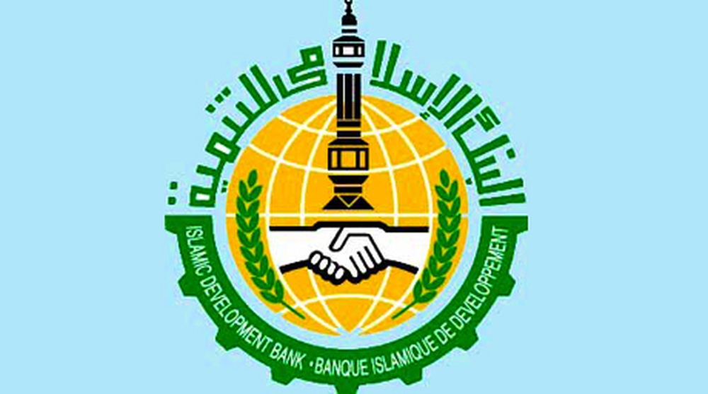 Логотип Исламского банка развития (ИБР)