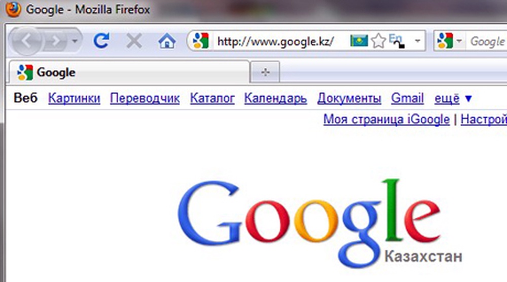 Скриншот сайта google.kz