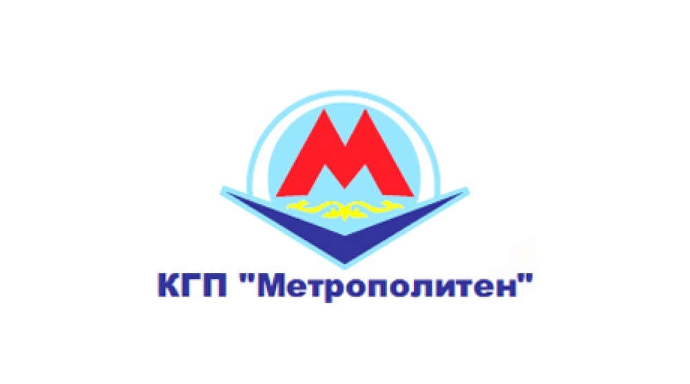 Официальный логотип метро Алматы