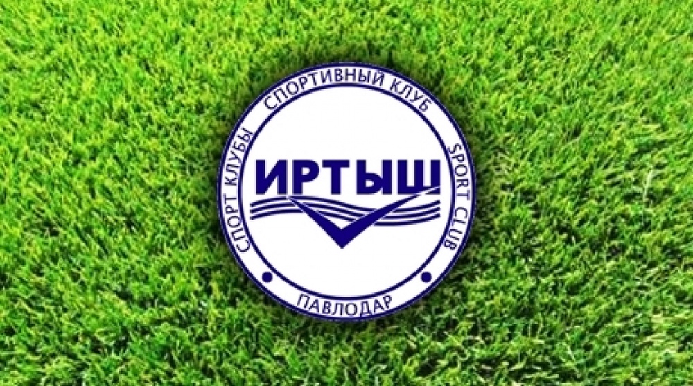 Логотип ФК "Иртыш"