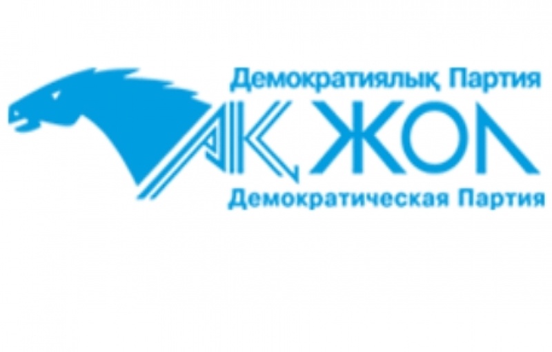 Логотип с сайта akzhol.kz