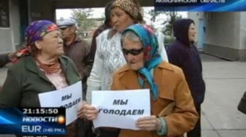 Участники акции протеста в поселке Красногорский.Кадр телеканала КТК