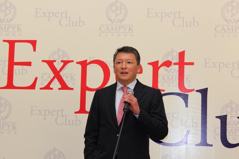 Тимур Кулибаев на заседании дискуссионнного клуба Expert