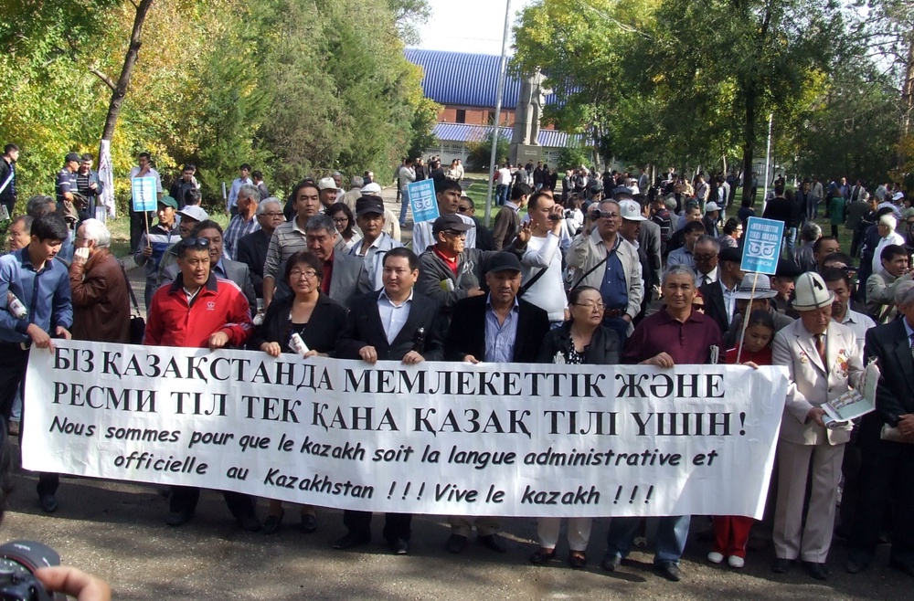 В Алматы состоялся митинг в поддержку казахского языка