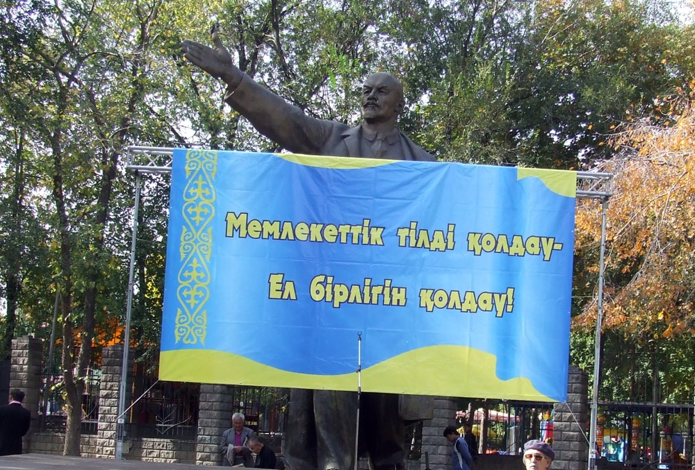 В Алматы состоялся митинг в поддержку казахского языка