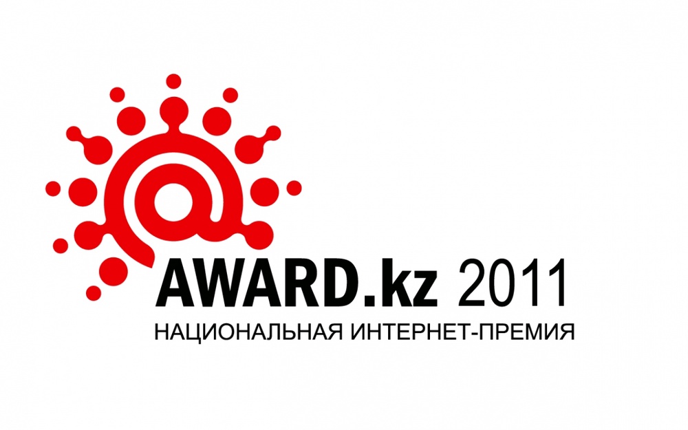 Фото с сайта award.kz