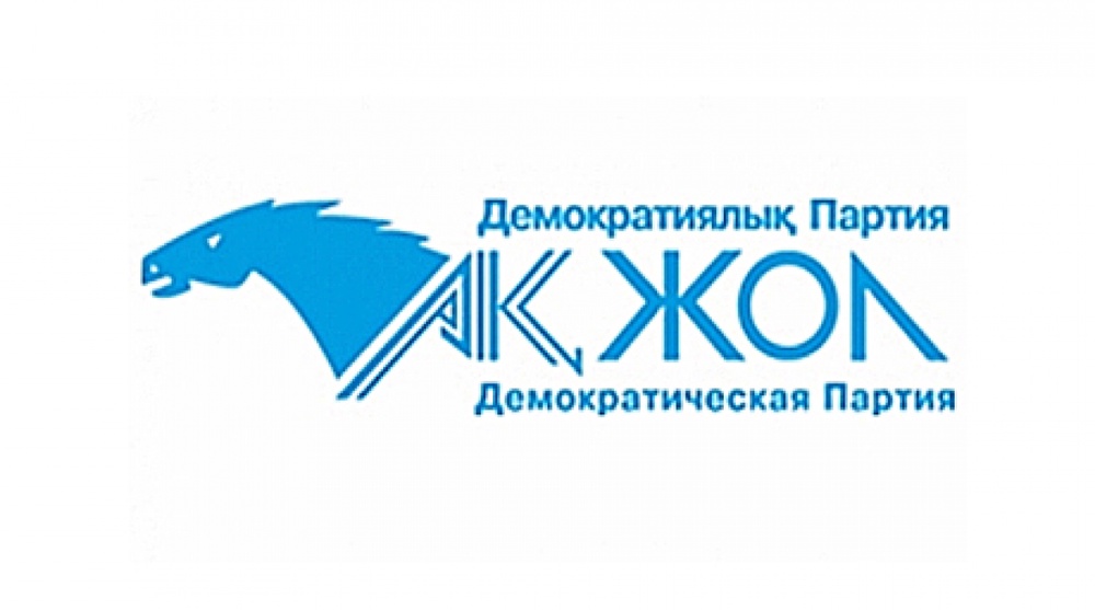 Логотип 
ДПК "Ак Жол"