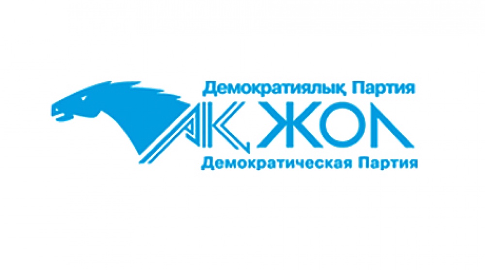 Логотип партии "Ак Жол"
