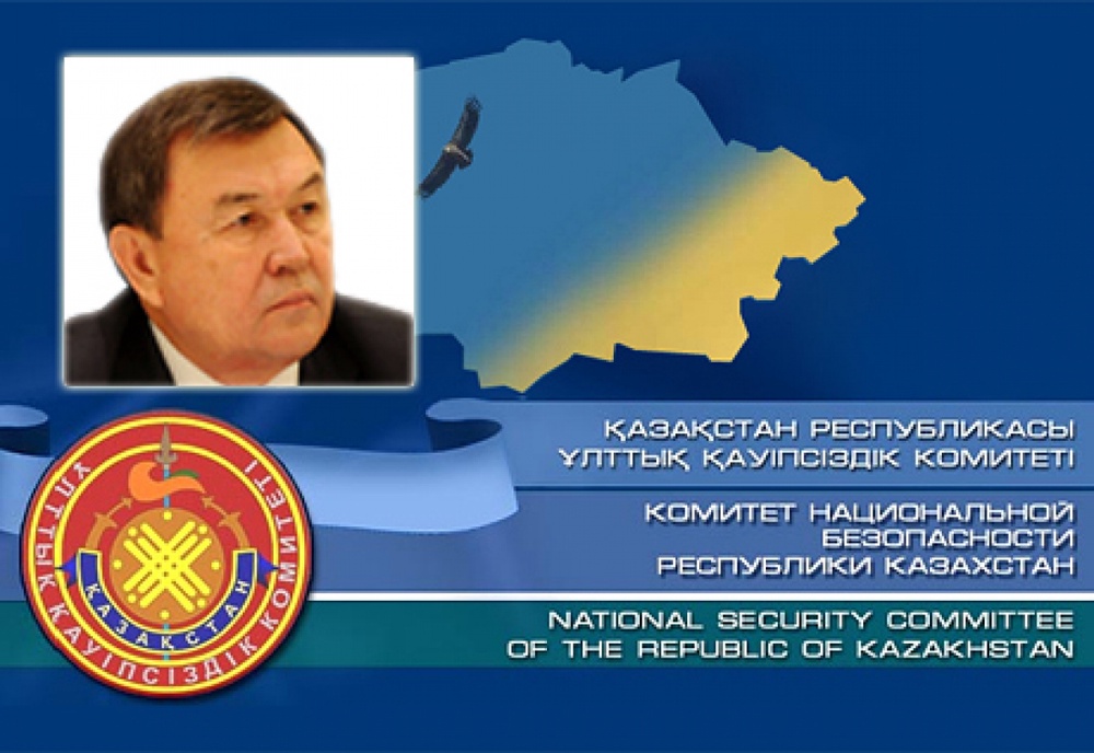 Джарасов Жанат Абдуллаевич освобожден от должности заместителя Председателя Комитета национальной безопасности Республики Казахстан