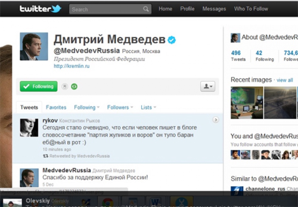 Скриншот со страницы Медведева в Twitter с нецензурной записью.