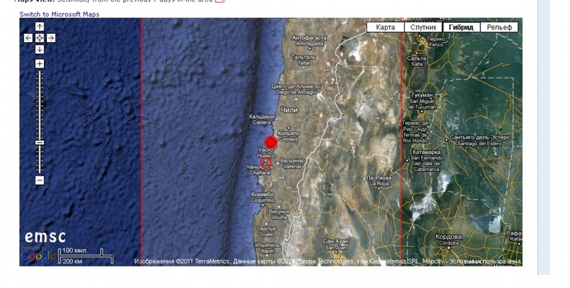 Карта с указанием эпицентра землетрясения. Источник emsc-csem.org