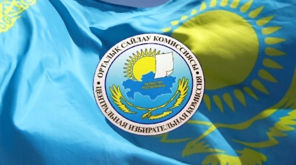 Центральная избирательная комиссия Республики Казахстан. Иллюстрация от tengrinews.kz