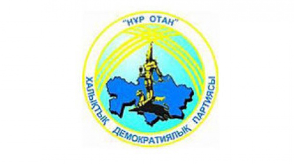 Логотип НДП "Нур Отан"
