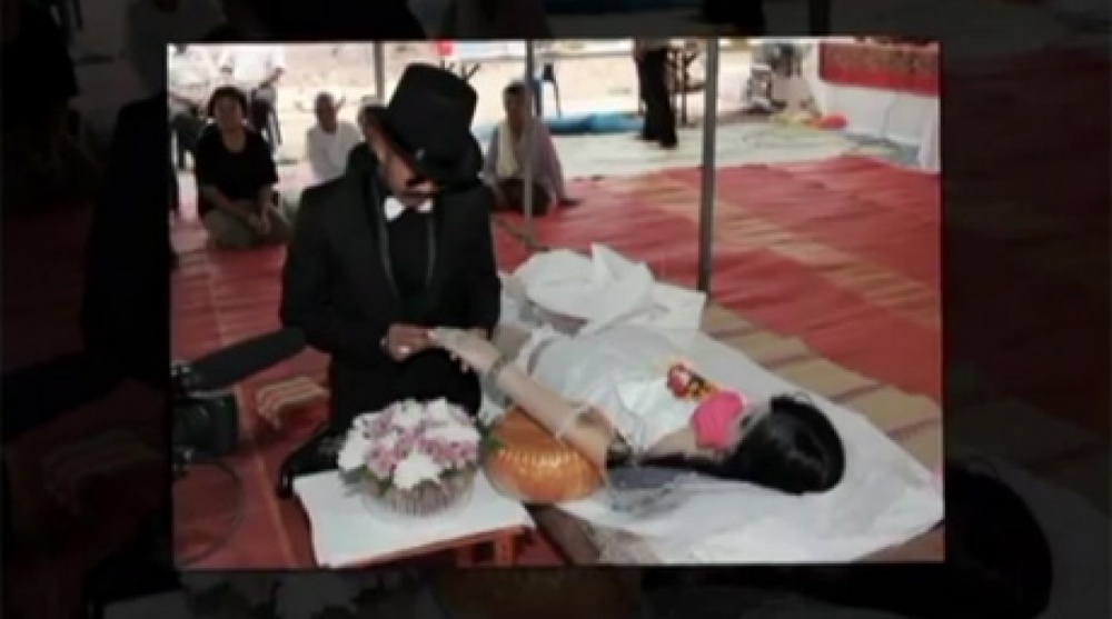 Кадр из видео церемонии свадьбы, размещенного на сервисе YouTube