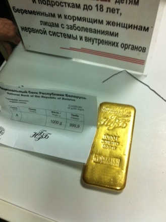 Тот самый слиток вместе с сертификатом. Фото с сайта devadnes.ru