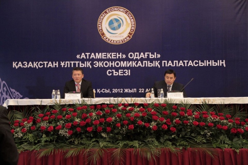 В Астане начался съезд Национальной экономической палаты Казахстана "Союз "Атамекен". Фото c сайта facebook.com/Atameken