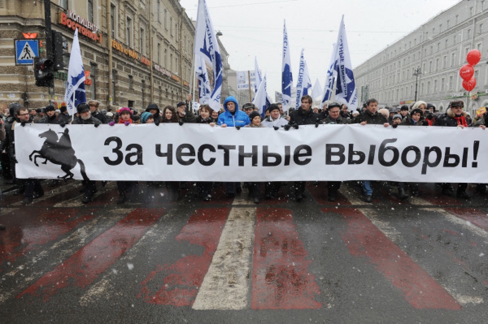 Предвыборные акции в России. Фото РИА Новости©
