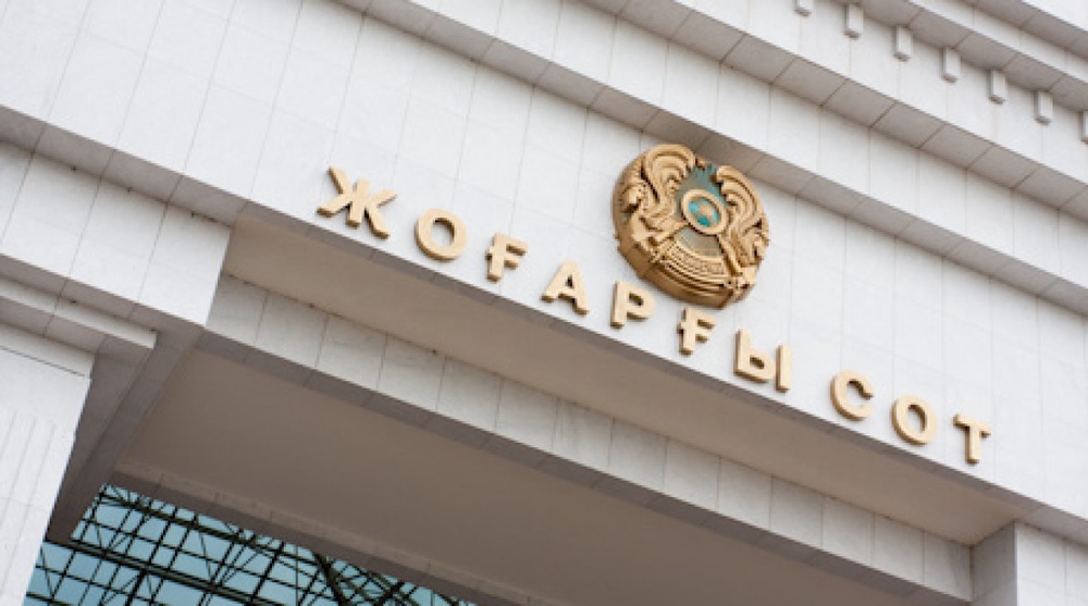 Верховный Суд Казахстана. Фото ©Владимир Дмитриев