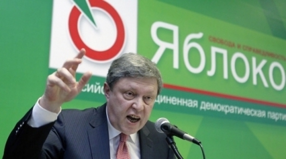 Лидер "Яблока" Григорий Явлинский. Фото РИА Новости