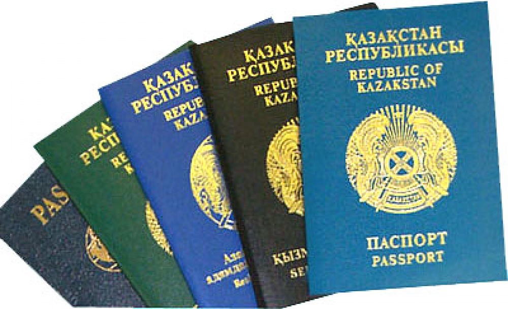 Образцы паспортов Республики Казахстан