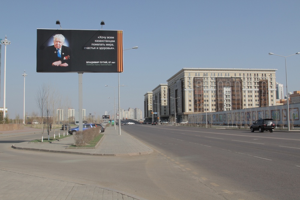 Билборд по улице Сарайшык. Фото Даниал Окасов©