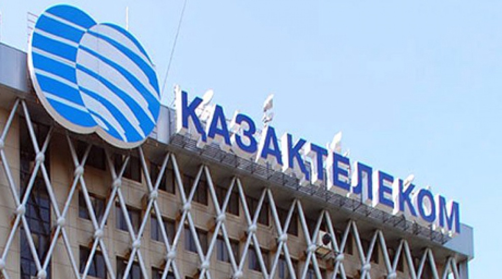 Здание дирекции корпоративных продаж АО «Казахтелеком». Фото с сайта vesti.kz