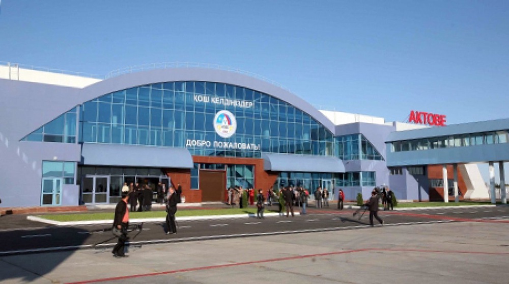 Аэропорт Актобе. Фото с сайта airport-aktobe.kz