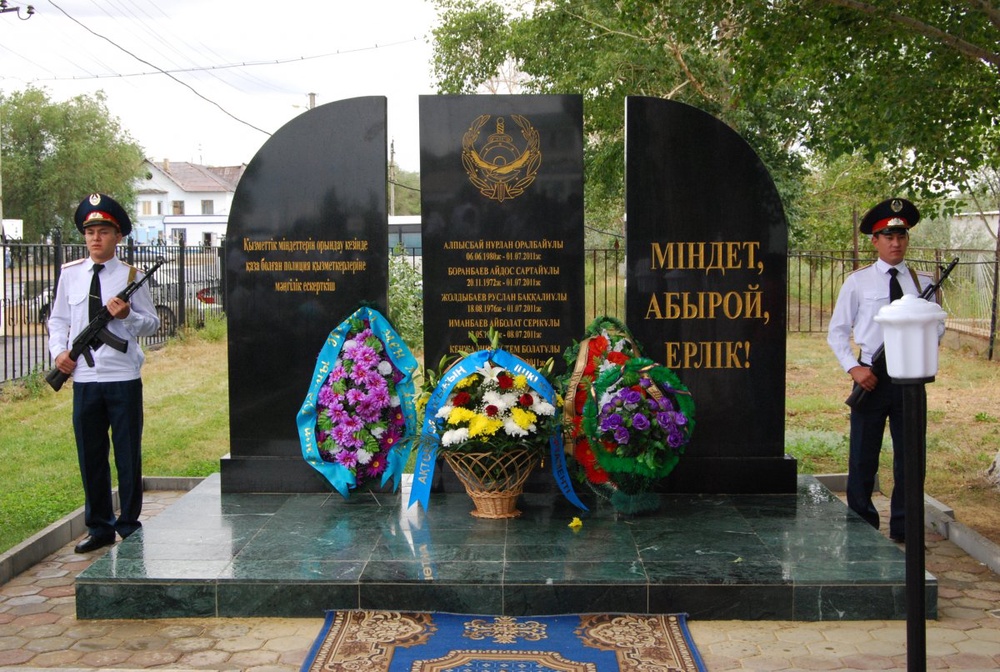 Памятник полицейским, погибшим при спецоперации в Актюбинской области. Фото ©Пресс-служда ДВД Актюбинской области