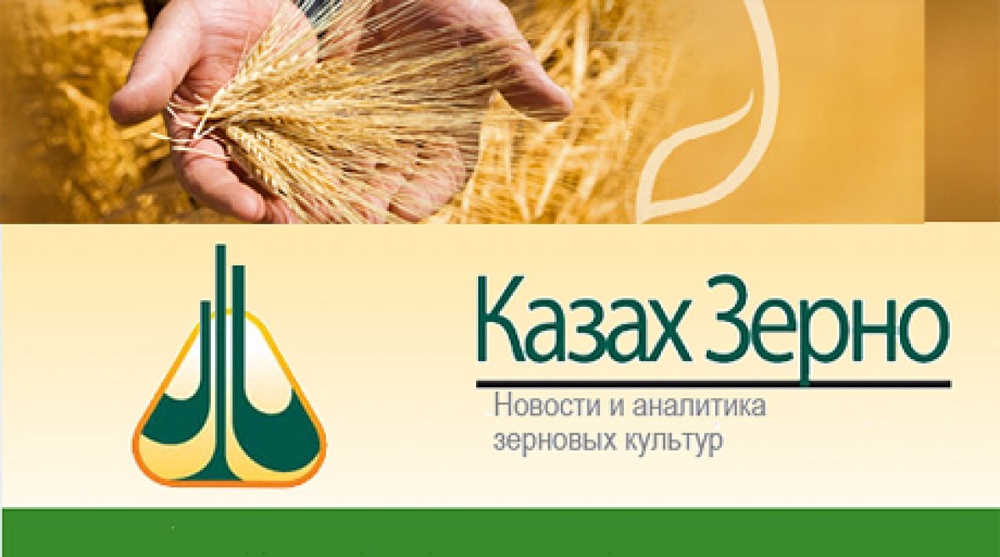 ИА "Казах-зерно". Скриншот сайта kazakh-zerno.kz