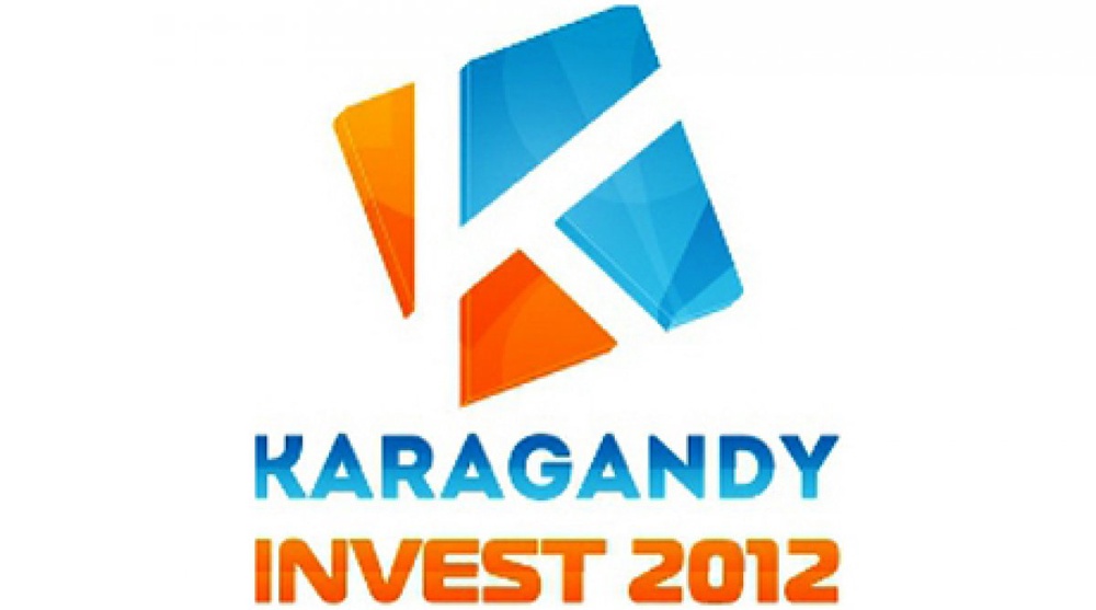 В Караганде состоится III Международный Инвестиционный Форум "КарагандаИнвест - 2012"