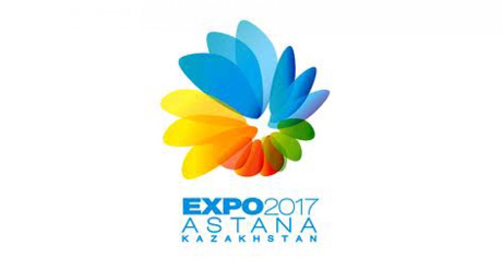 EXPO2017 - Астана