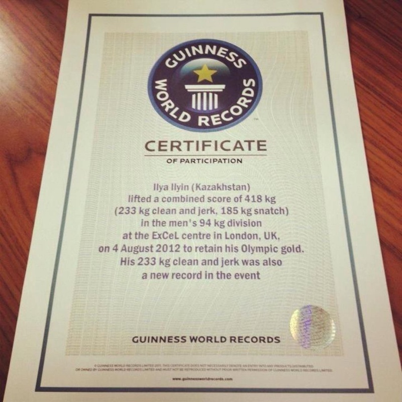 Сертификат о включении в книгу рекордов Гинесса. Фото из твиттера Ильи Ильина