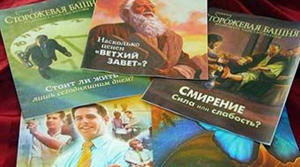 Брошюры "Свидетелей Иеговы". Фото из архива Tengrinews.kz