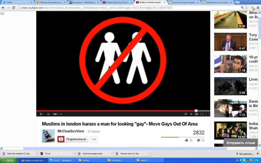 Во втором видео выступили против гомосексуализма. Скриншот Youtube.com