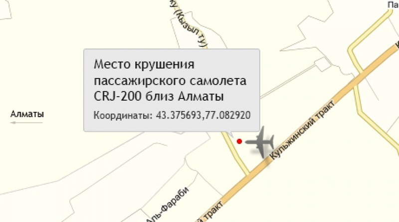 Место крушения пассажирского самолета CRJ-200 близ Алматы