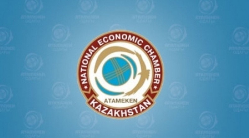 Национальная экономическая палата Казахстана "Союз "Атамекен"